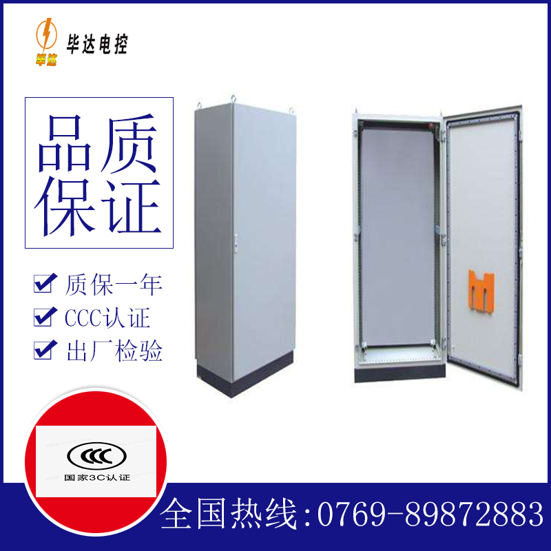 景德镇仿威图柜